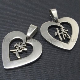 Love Chinese Characters Titanium Lovers Pendants-Free Chains